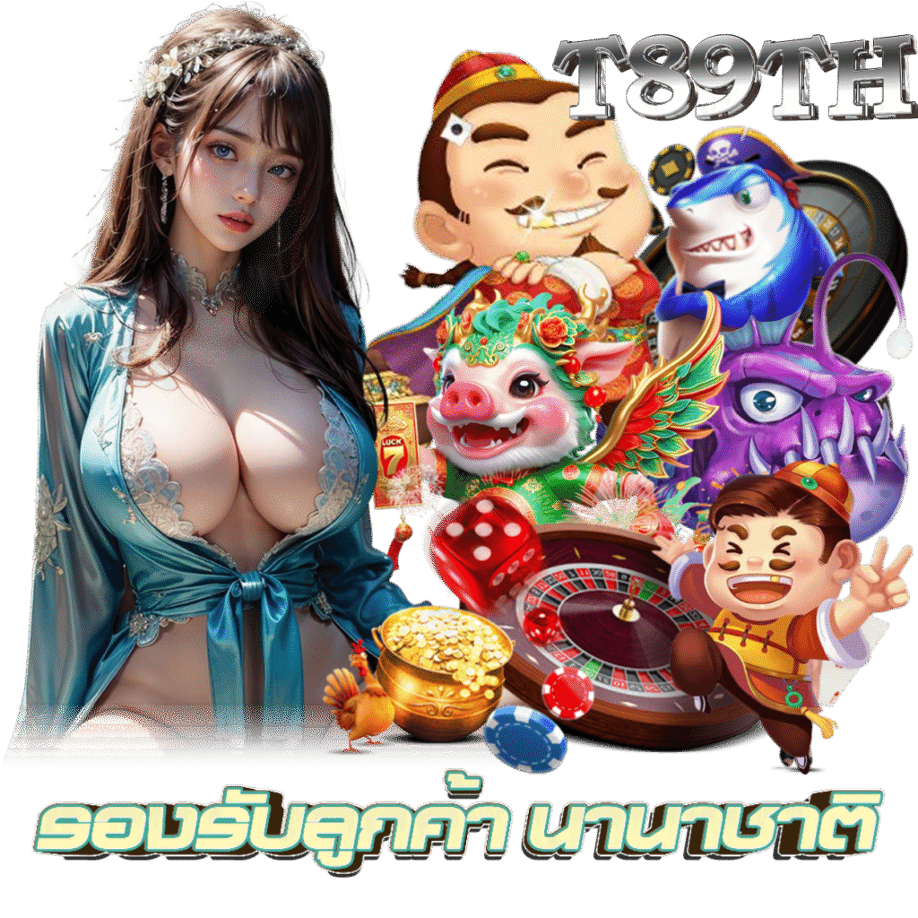 T89TH