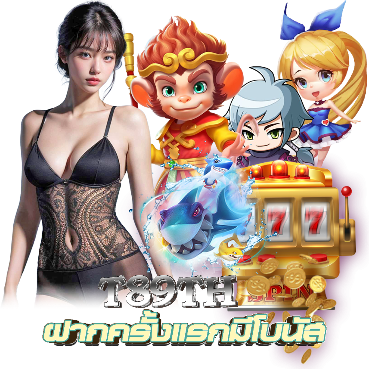 บาคาร่า