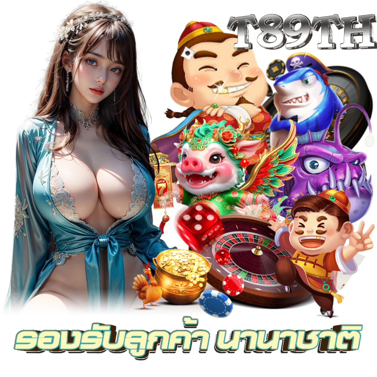 T89TH
